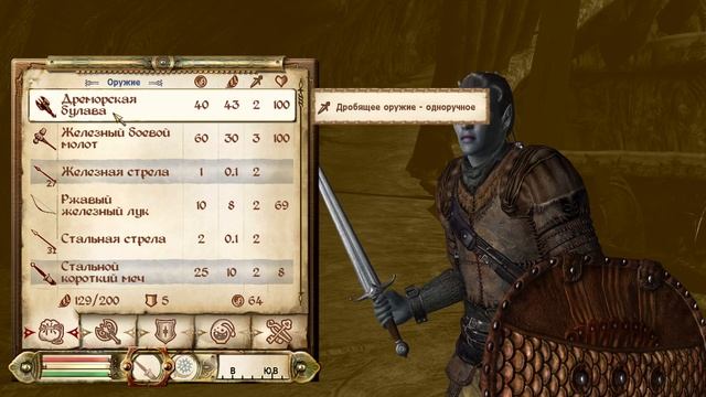 The Elder Scrolls IV Oblivion Game of the Year Edition ЧАСТЬ 1 смотреть онлайн