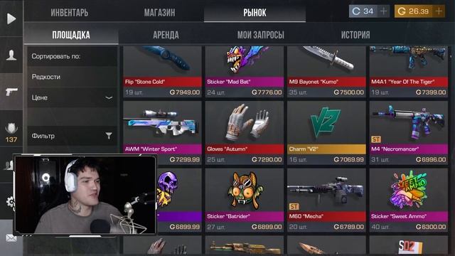 0.31.0 | Новые ПРОМОКОДЫ в ЧЕСТЬ ОБНОВЛЕНИЯ ХЕЛЛОУИН в Stand смотреть онлайн