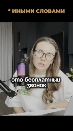 Смотрите полное видео!