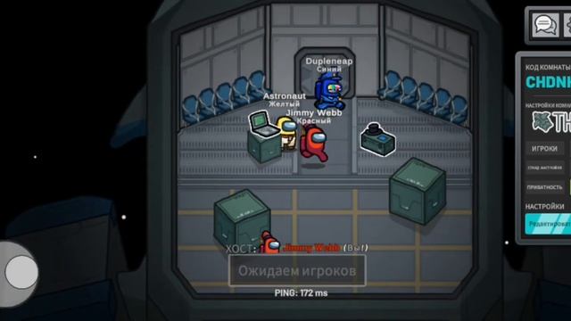 among us Прастити за голос смотреть онлайн