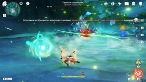 Как закрыть набор ачивок Победитель IX / 9? - Genshin Impact