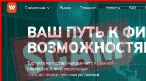 Reviews wenji-tech.co, wenjietech.com (Wenjietech) — ОТЗЫВЫ, развод, Мошенник?