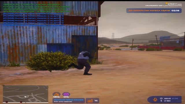 Вышли 2 в 2 | GTA 5 RP | GRAPECEED смотреть онлайн