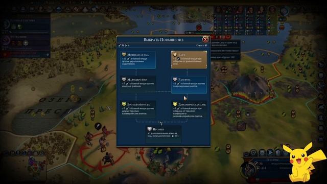 Sid Meier's Civilization VI Александр МакедонскийI (Македония) #3 Вн смотреть онлайн