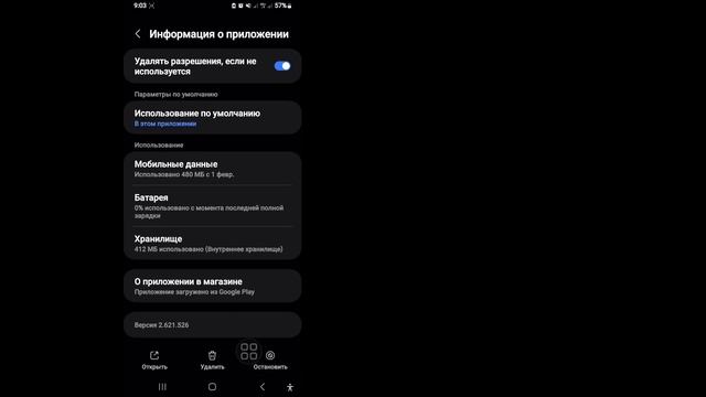 Как исправить ошибку 268, удаленную из-за неожиданного ? смотреть онлайн