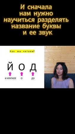 Готовимся к школе - учимся читать на английском