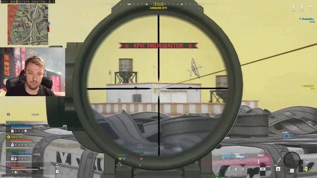Как найти тиммейтов для игры в  Warzone