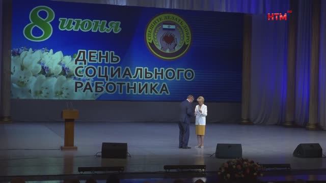 Сотрудникам социальной сферы вручили награды накануне профессионального праздника