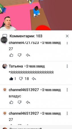 🤯как ставить бесконечно ставить лайки или дизлайки! не фейк 100%🤯