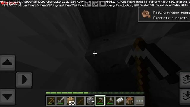 Играем в Minecraft на телефоне, часть 2 — выживание, строит? смотреть онлайн