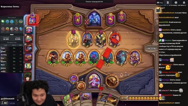 СОБРАЛ БИЛД из ПИРАТО-МЕХОВ на ПОБЕДУ! / Guddumpog Guddummit Hearths смотреть онлайн