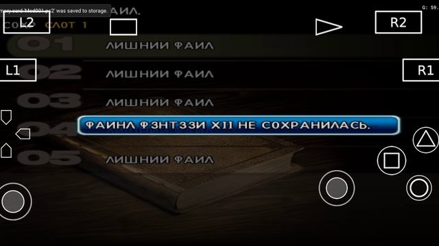 Глава-2