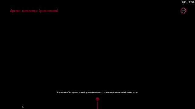 Сэмюэл Хайден → прохождение → DOOM #5 [4K/60FPS] смотреть онлайн