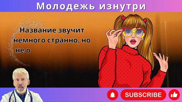 3 незаметных витамина, которые возвращают сияние посл?