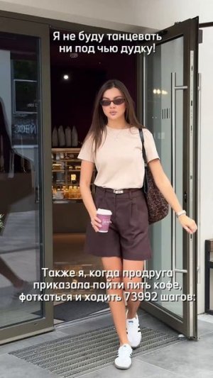 Когда подруга приказывает - и не такое сделаешь