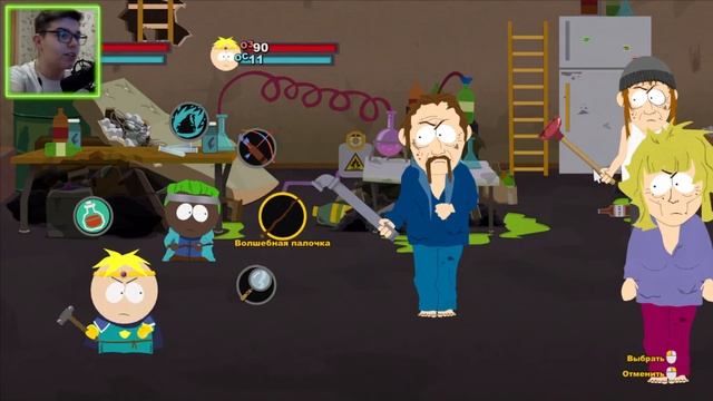 Перцовый Беспредел! - South Park: The Stick of Truth №2 смотреть онлайн
