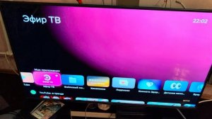 Салют ТВ смарт Сбер ТВ