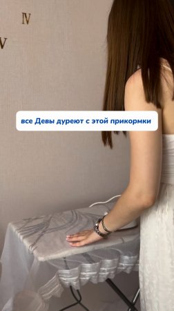 Я - Дева и я люблю убираться🧺🧼
— помогает мне с этим паста ⤵️
арт на WB #234577722