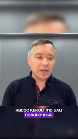 Кто должен платить за потери электроэнергии в СНТ?