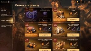 КАК ДОНАТИТЬ в Dragonheir Silent Gods - 2025 ГОДУ! (Android\iOS)