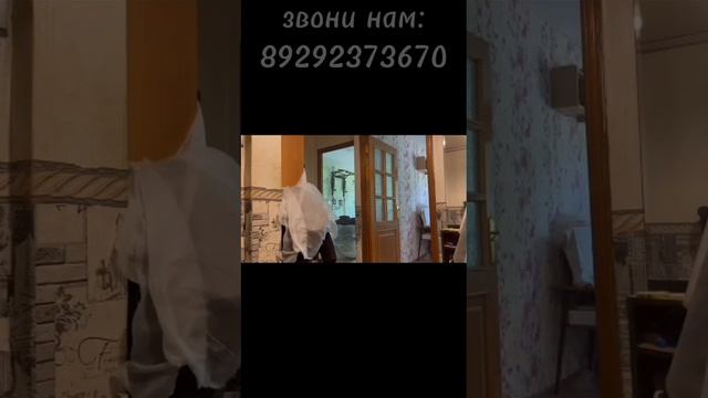Обработка квартиры от Тараканов