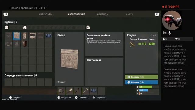 Раст на пс 4. Не токая плохая игра