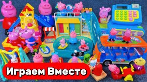 Игрушки мультики Свинка Пеппа ! 🐷 Крутой бассейн и площадка — играем с Пеппой и друзьями