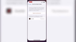 Как СКАЧАТЬ Тик Ток Мод на Айфон? (Без Скарлет и НАВСЕГ?