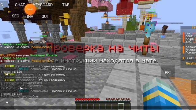 ЗАБАНИЛИ ПРОСТО ТАК НА РИЛИ ВОРЛД ЧТО МНЕ ДЕЛАТЬ ? смотреть онлайн