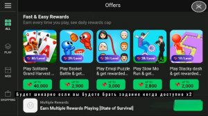 Как заработать самоцветы в Фифа мобиле