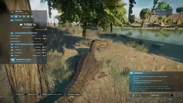 Прохождение Jurassic World 2. Аризона. Часть 1 смотреть онлайн