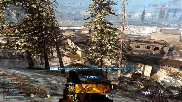 CALL OF DUTY WARZONE - ТЕСТ НА СЛАБОМ ПК - НОВЫЙ ЛУЧШИЙ БАТЛРОЯЛЬ смотреть онлайн