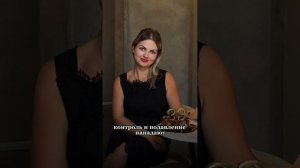 Женственность — это не слабость. И уж тем более не глупость | Истинная СИЛА женщины