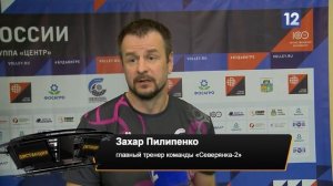 Дистанция: чемпионка по джиу-джитсу, КХЛ, Кубок России по футболу