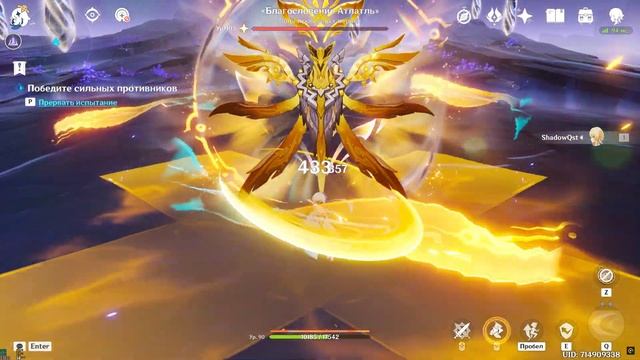 Genshin Impact 5.0 Местные легенды Натлана: "Благословение Атл смотреть онлайн