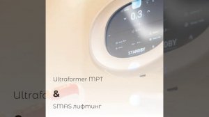 Ultraformer MPT