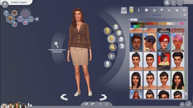 РЕДАКТИРУЕМ ДИНАСТИЙНОЕ СОХРАНЕНИЕ || THE SIMS 4 смотреть онлайн
