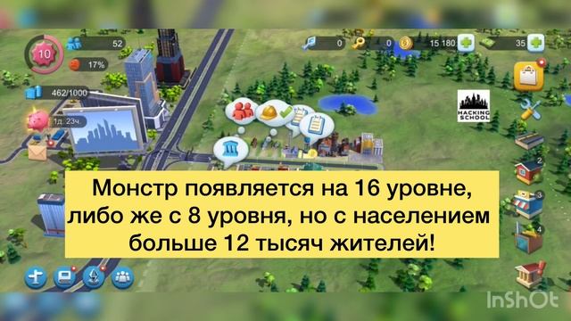 Первая карта катастрофы магнетизм во время обучения | смотреть онлайн