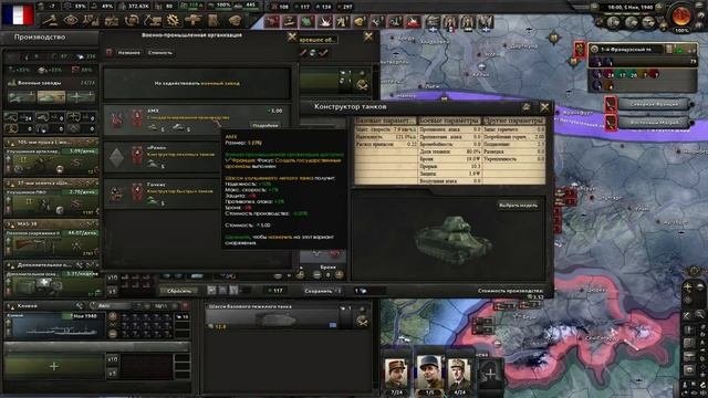 ВЫЖИТЬ ЗА ФРАНЦИЮ в 1939. Элита | Hearts Of Iron IV Graveyard Of Empires