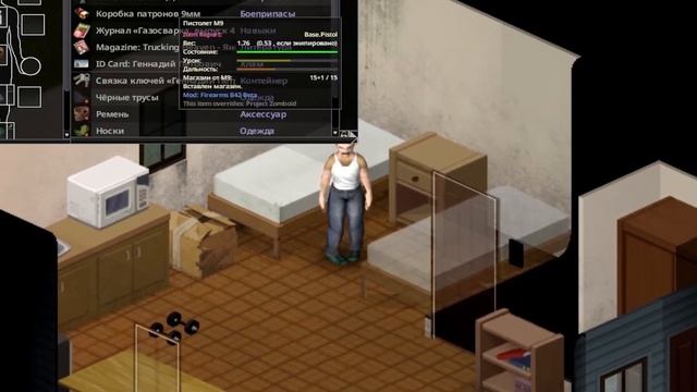 Пять Советов В Игре PROJECT ZOMBOID // ПОЛЕЗНАЯ ИНФА и ЛУЧШИЕ С смотреть онлайн