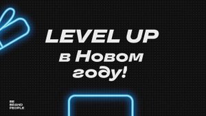 С новым 2025 годом!