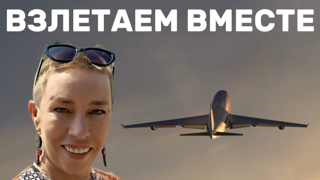 Во время эфира родился Марафон