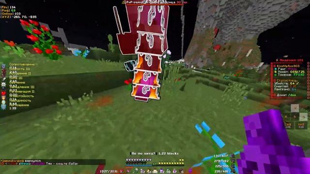 By Kiss? (pvp) Набор в клан! смотреть онлайн