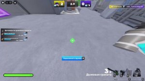 играю в ривалс соло часть 6