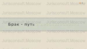 Дееспособность и правоспособность