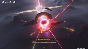 Активация Уицилопочтли Что будет если уничтожить вес?