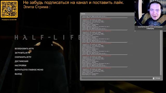 Ташим Гнома в "Half-Life 2" ( Мод из Мастерской ) смотреть онлайн
