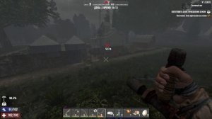 Идеальный дом в 7 Days to Die — лучшее убежище!