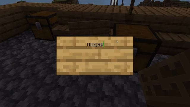 Кира играет в майнкрафт часть 24 смотреть онлайн