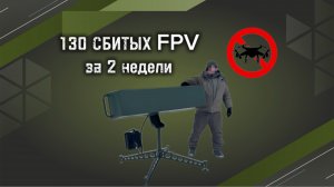 Станция РЭБ «ШТОРА» К-12 700 производства НПО Киловатт прошла боевые испытания на ЛБС СВО